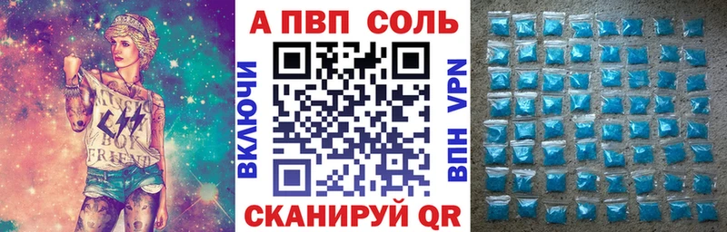 Alfa_PVP СК  МЕГА сайт  Олёкминск 