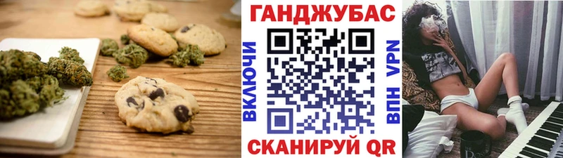 Еда ТГК марихуана  Олёкминск 