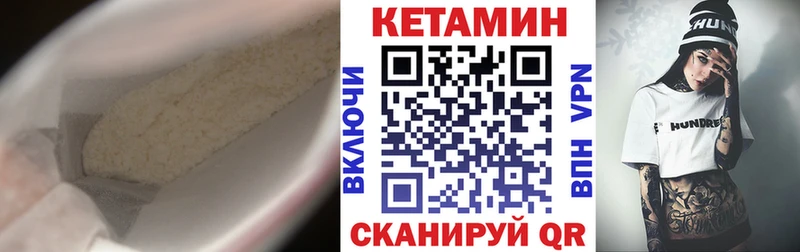 КЕТАМИН ketamine  где можно купить наркотик  Олёкминск 
