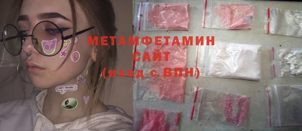 метамфетамин Белокуриха