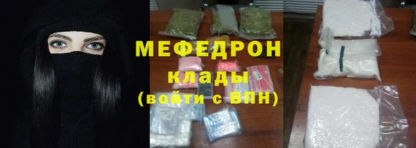 метамфетамин Белокуриха