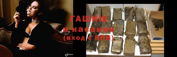 бутик Белоозёрский