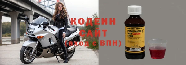 метамфетамин Белокуриха