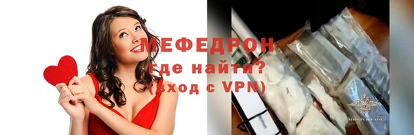 метамфетамин Белокуриха