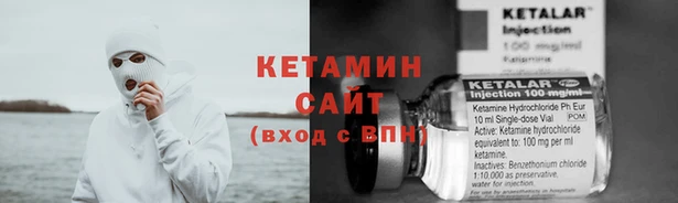 бутик Белоозёрский