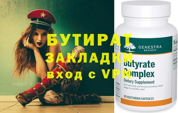 бутик Белоозёрский