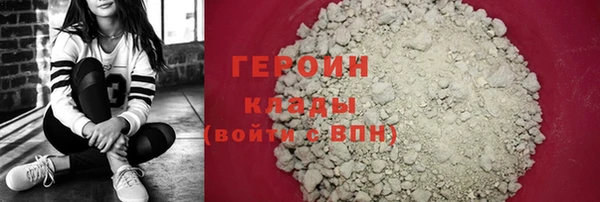 метамфетамин Белокуриха