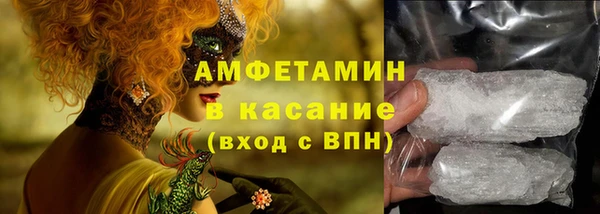 метамфетамин Белокуриха