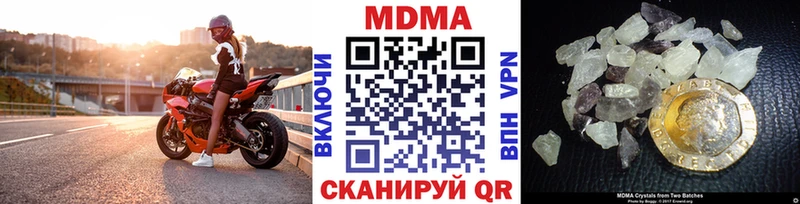 купить   Олёкминск  ссылка на мегу tor  shop клад  MDMA crystal 
