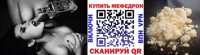 Меф мука Олёкминск