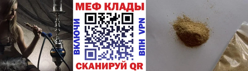 Мефедрон мяу мяу  Олёкминск 