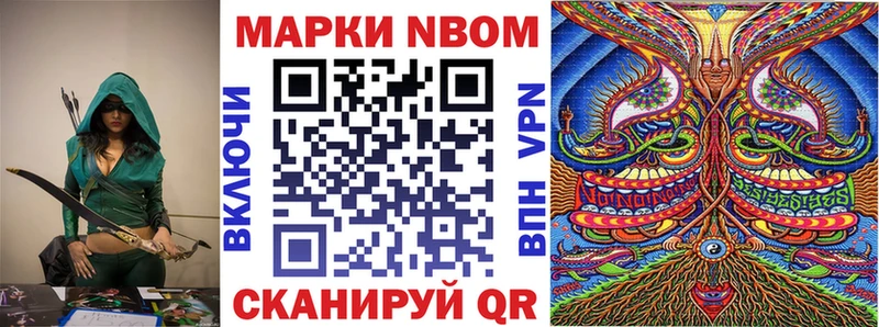 Наркотические марки 1500мкг  мориарти как зайти  Олёкминск  закладка  МЕГА ТОР 