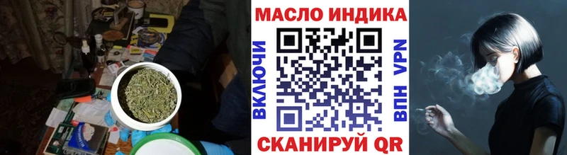 Дистиллят ТГК THC oil  hydra вход  Олёкминск 