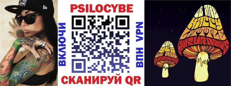Псилоцибиновые грибы Cubensis  цена наркотик  кракен ONION  Олёкминск 